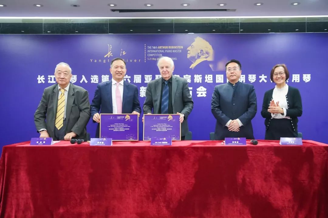 长江钢琴鲁宾斯坦系列,长江杯钢琴比赛入决赛