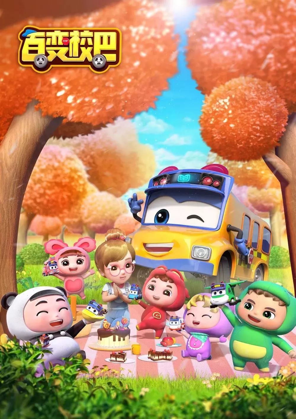 广州文化企业排名榜,广州制造业50强排名