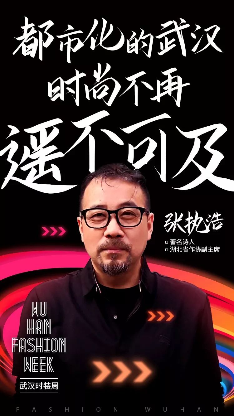 武汉的时尚商业圈,武汉的时尚品牌