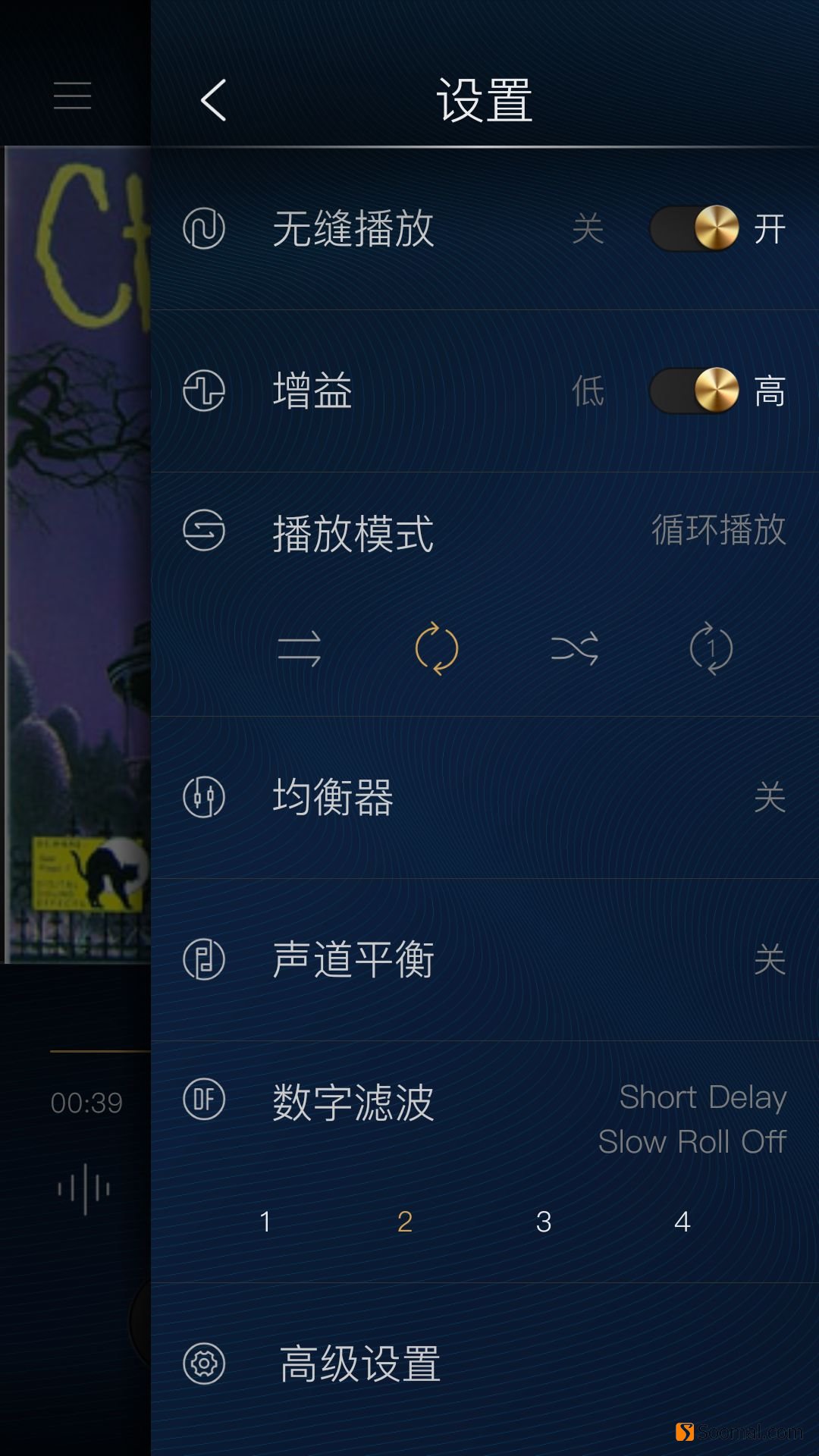 ibasso艾巴索dx160,ibasso艾巴索dx320限量版