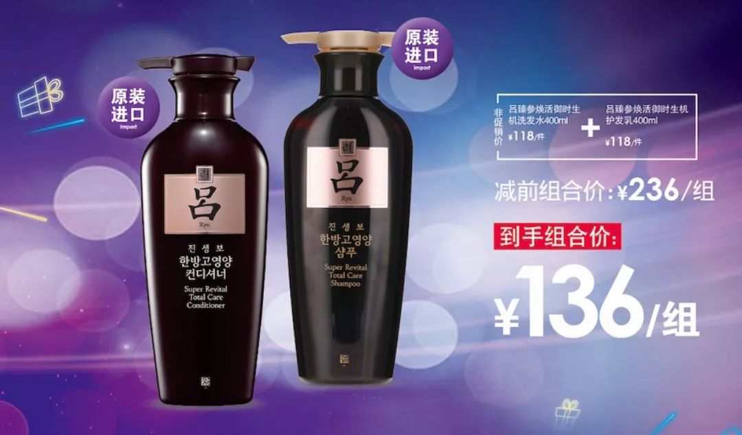 双11不烧脑,万宁满199-100