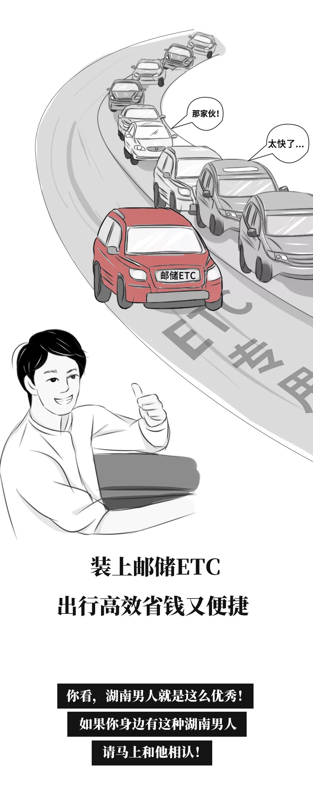 湖南男人到底好不好,湖南男人的颜值有多绝