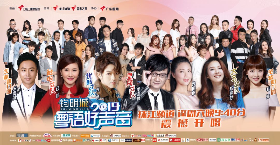 陈乐基杀手锏乐队歌曲在线听,陈乐基好声音淘汰赛