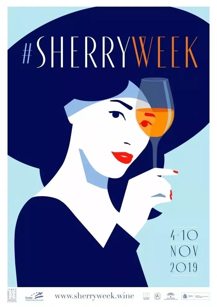 精品酒|雪利周上新!莎士比亚和马爸爸双重加持