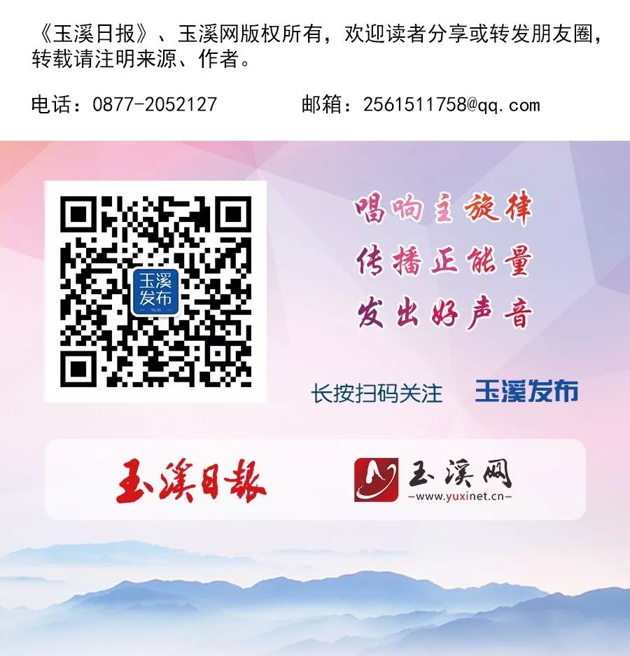 玉溪不忘初心牢记使命,不忘初心主题教育工作检视问题