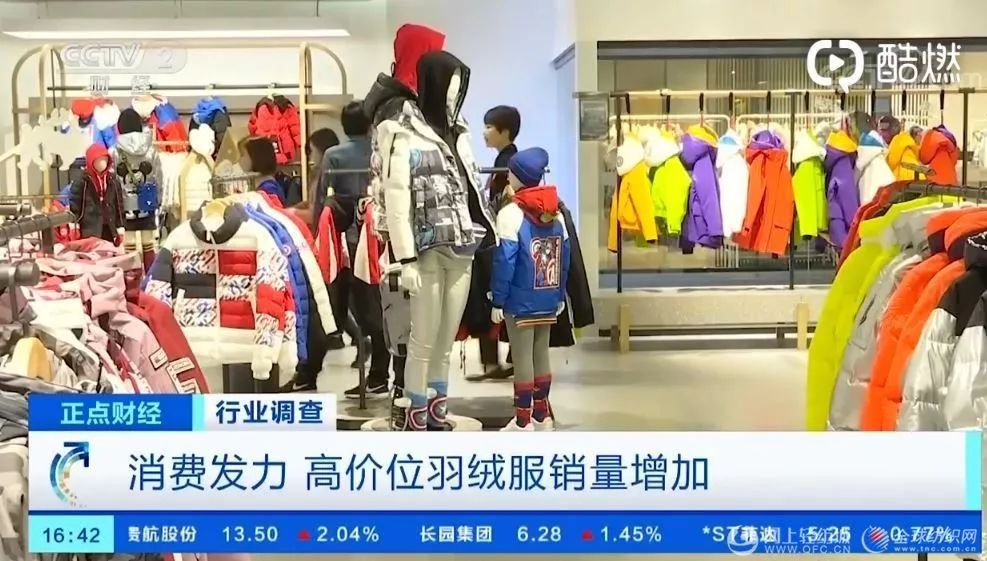 最高卖1.18万的羽绒服却销售冷清!两年多股价涨8倍的波司登“盯上”加拿大鹅了?