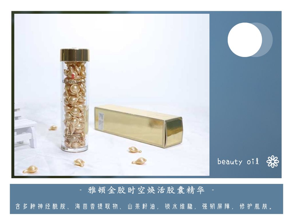 哪款平价美容油好用,日本美容油哪个牌子好用