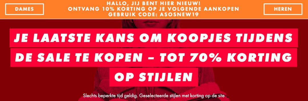 史上最全荷兰双十一折扣汇总!来,省它个一个亿