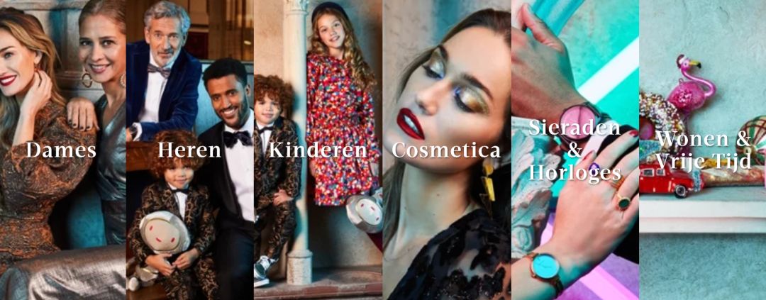 史上最全荷兰双十一折扣汇总!来,省它个一个亿