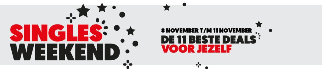 史上最全荷兰双十一折扣汇总!来,省它个一个亿