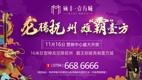 硕丰壹方城108平,硕丰壹方城洋房