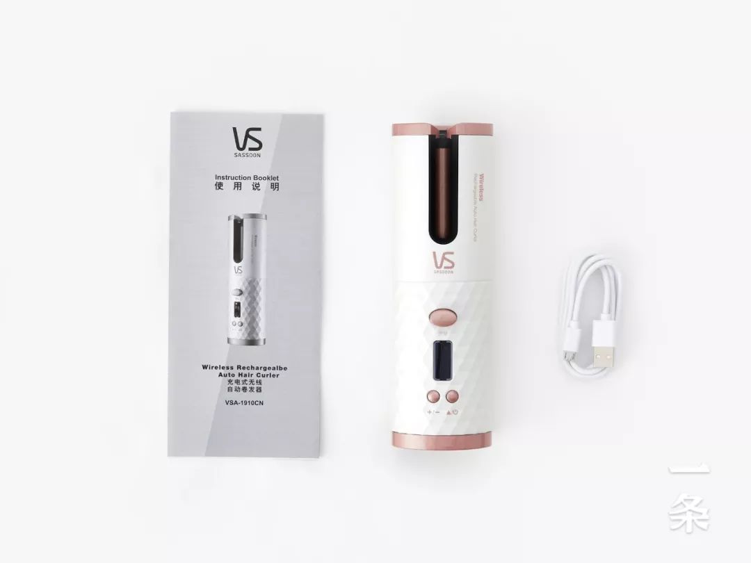 这个自动卷发棒,智能省心,手残星人必备丨界界好物馆