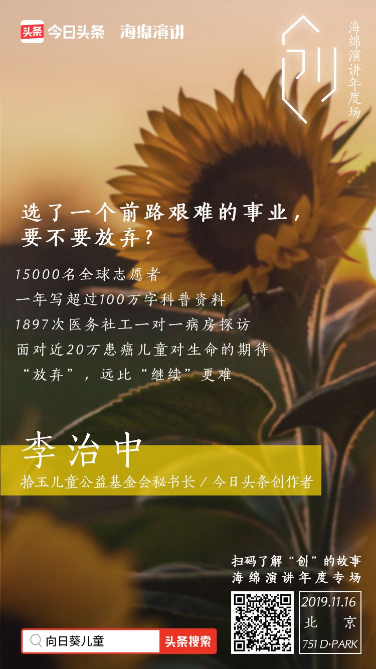 李治中博士头条号,博士李治中最新视频