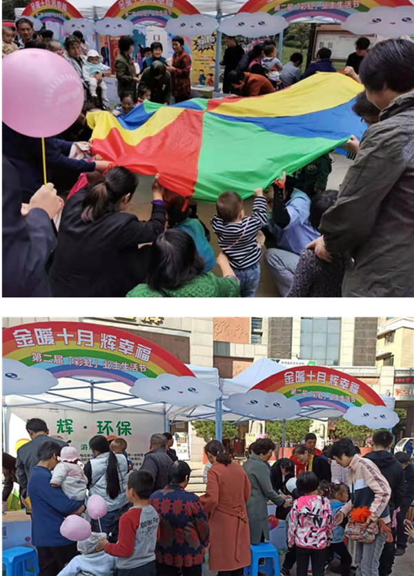 金辉物业管理公司后续,金辉物业春节祝福