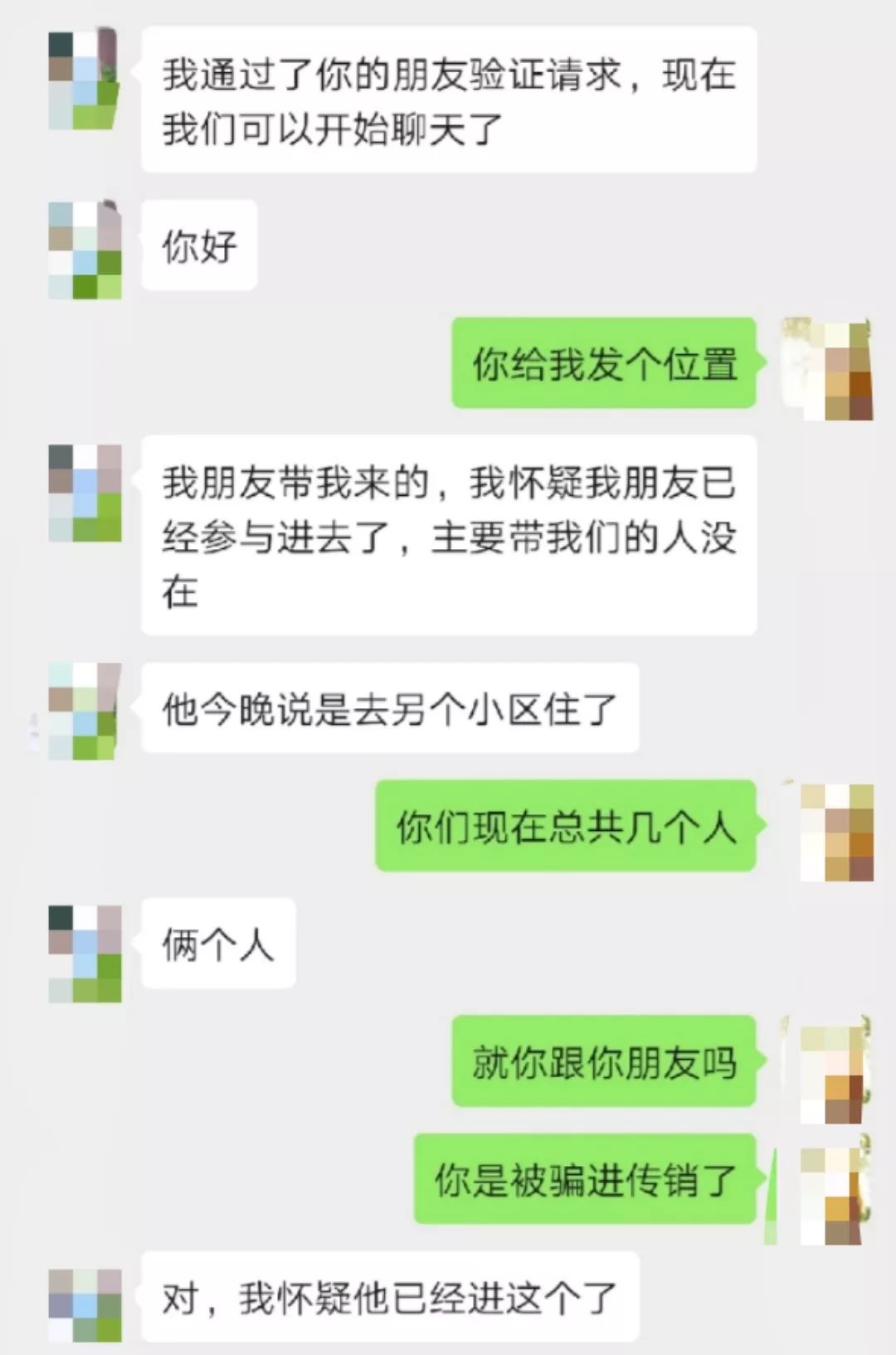 男子被骗入传销求救民警,小伙被骗传销记者跨省解救后续