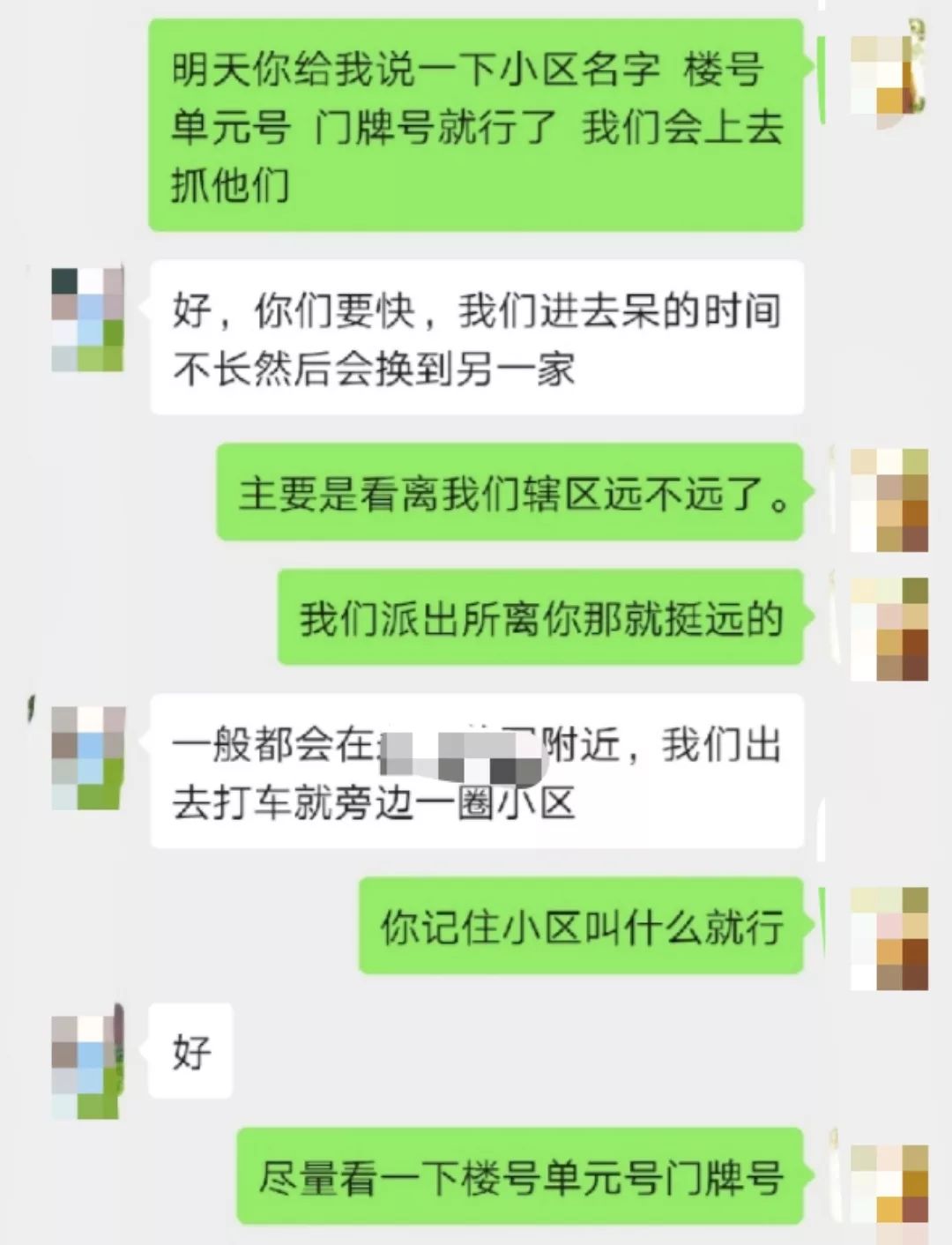 男子被骗入传销求救民警,小伙被骗传销记者跨省解救后续