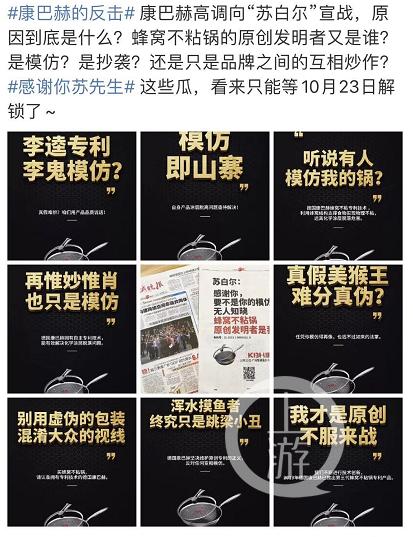 苏泊尔：“巨额索赔百亿损失”的康巴赫你现在还好嘛？