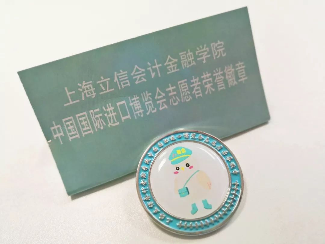 进博会小叶子上海理工大学,进博会中的小叶子