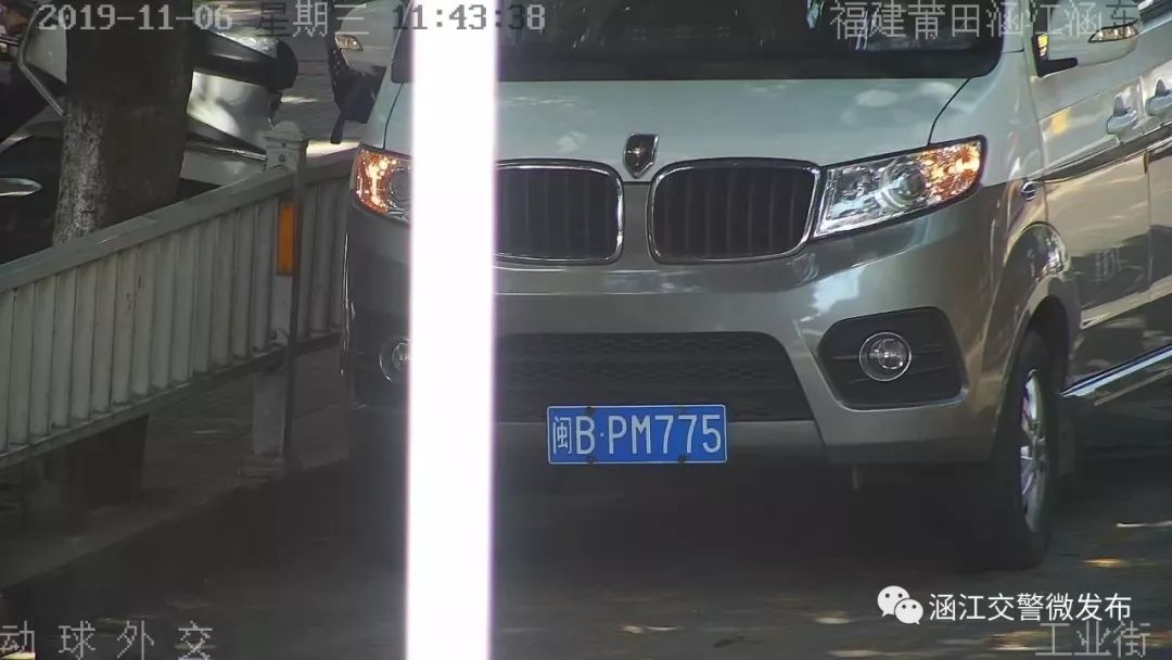 违停罚3分记150的情况,违停被拍到罚款100元怎么解决