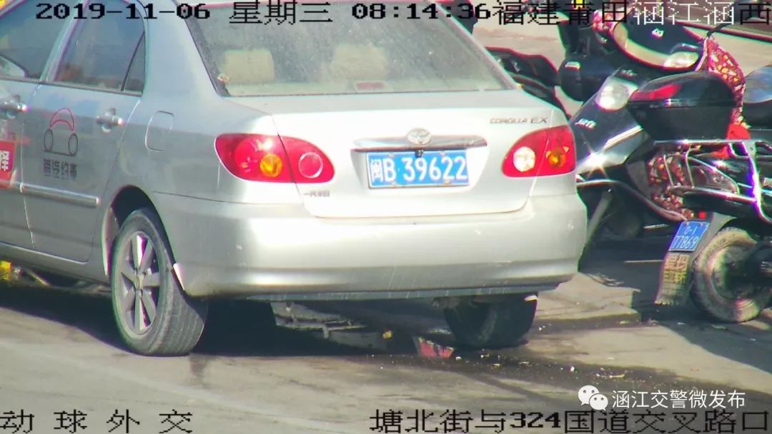 违停罚3分记150的情况,违停被拍到罚款100元怎么解决