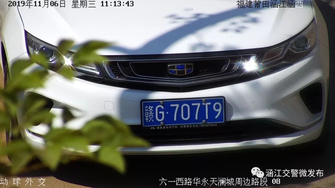 违停罚3分记150的情况,违停被拍到罚款100元怎么解决