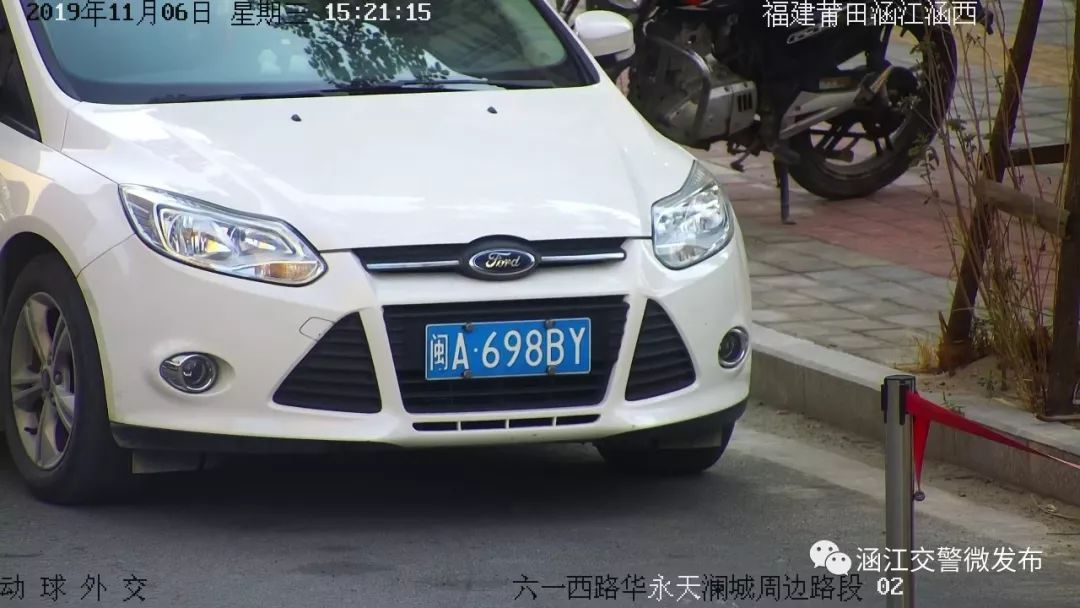 违停罚3分记150的情况,违停被拍到罚款100元怎么解决