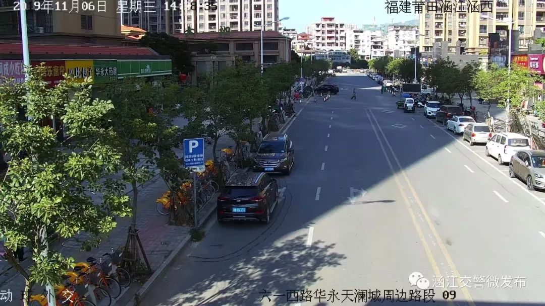 违停罚3分记150的情况,违停被拍到罚款100元怎么解决