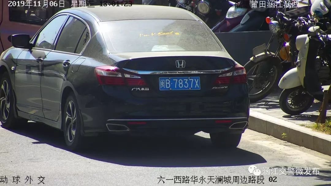 违停罚3分记150的情况,违停被拍到罚款100元怎么解决