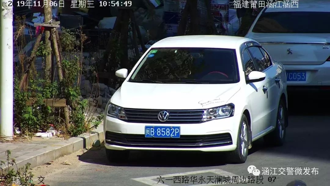 违停罚3分记150的情况,违停被拍到罚款100元怎么解决