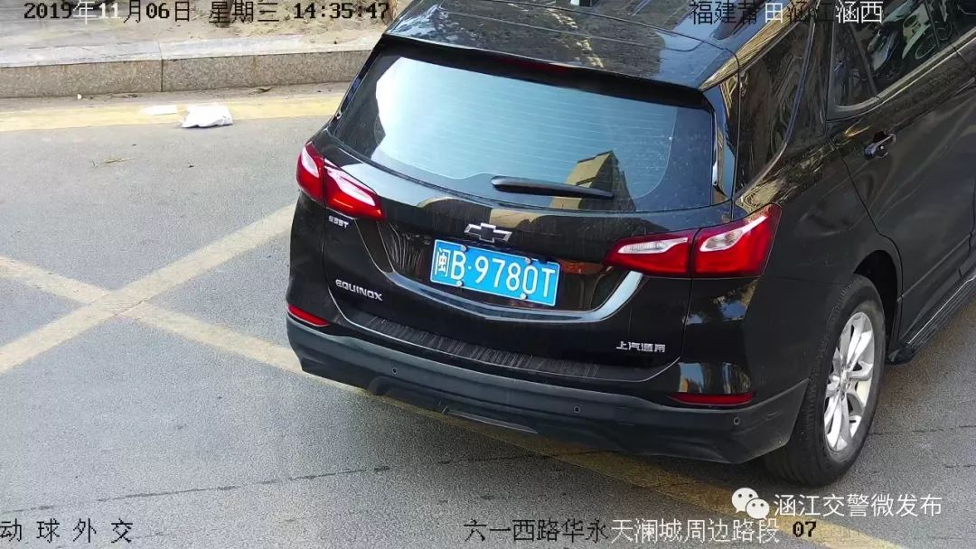 违停罚3分记150的情况,违停被拍到罚款100元怎么解决