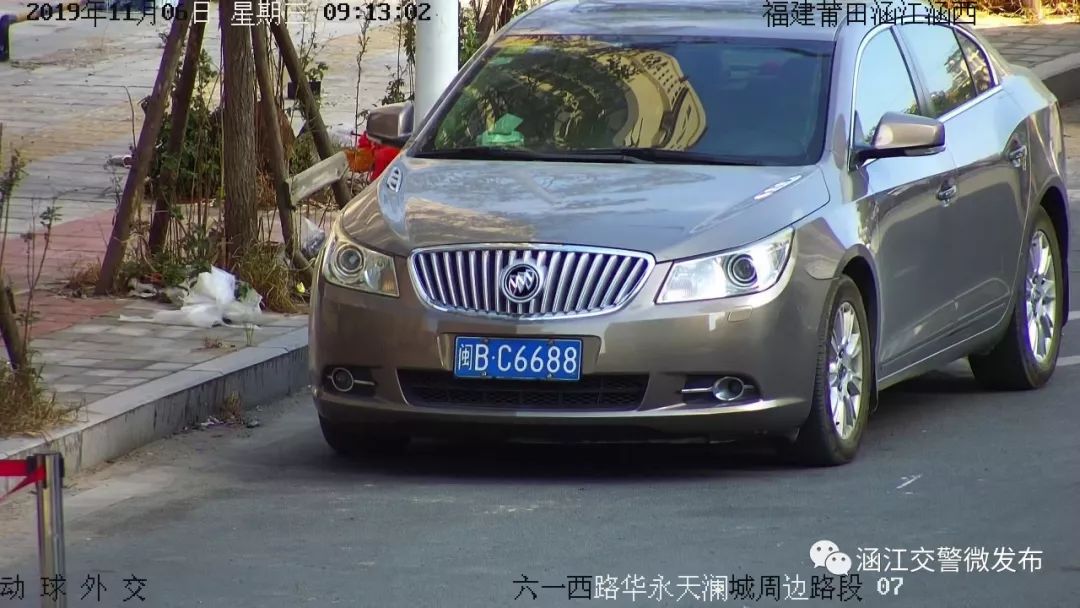 违停罚3分记150的情况,违停被拍到罚款100元怎么解决