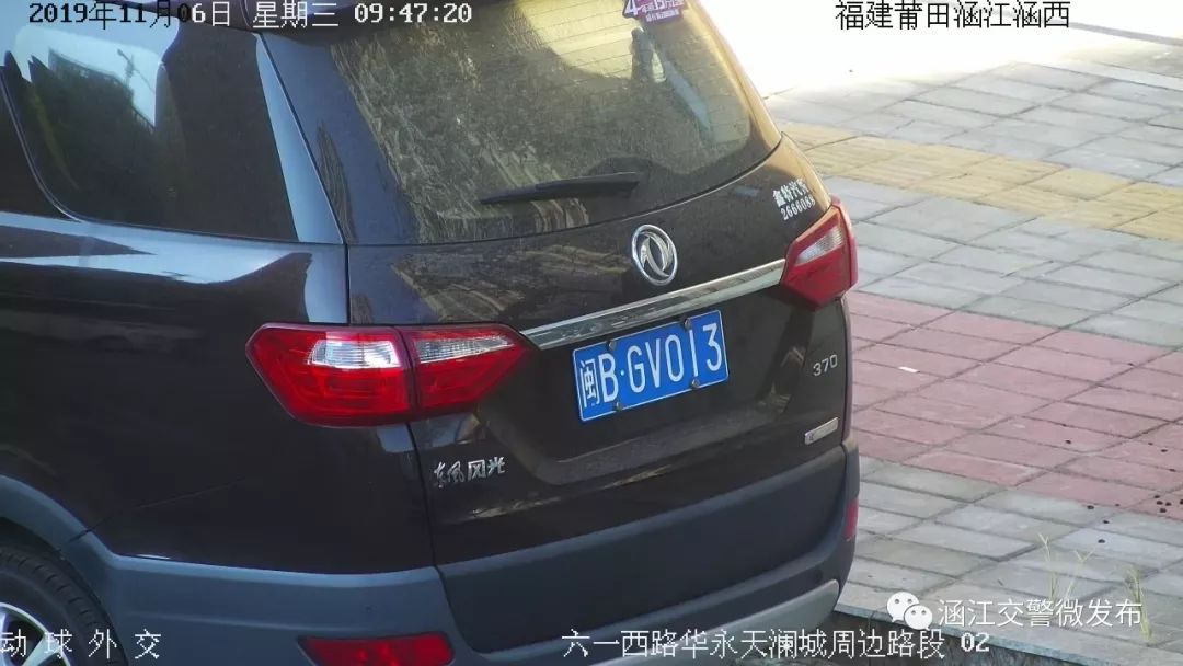 违停罚3分记150的情况,违停被拍到罚款100元怎么解决