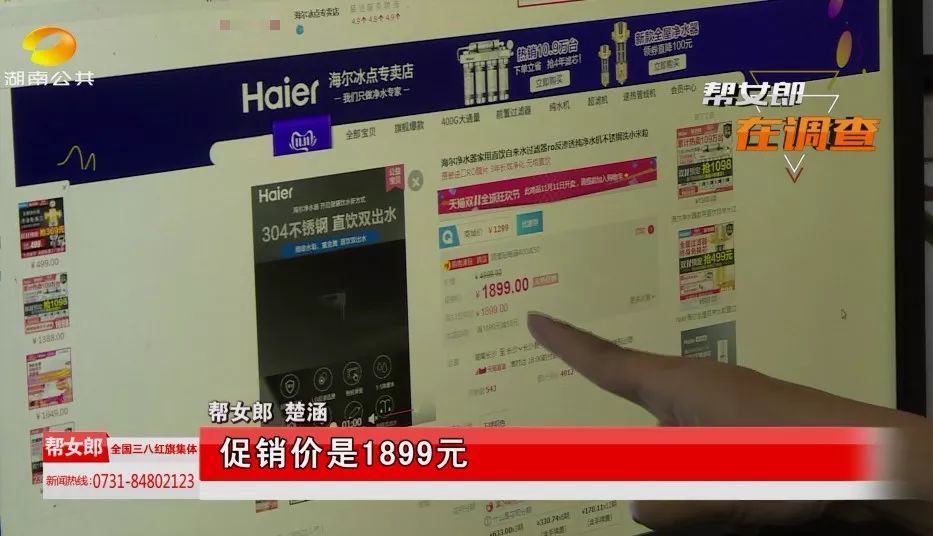 一听优惠猛如虎一查还贵“两毛五”！帮女郎教你避开消费陷阱……