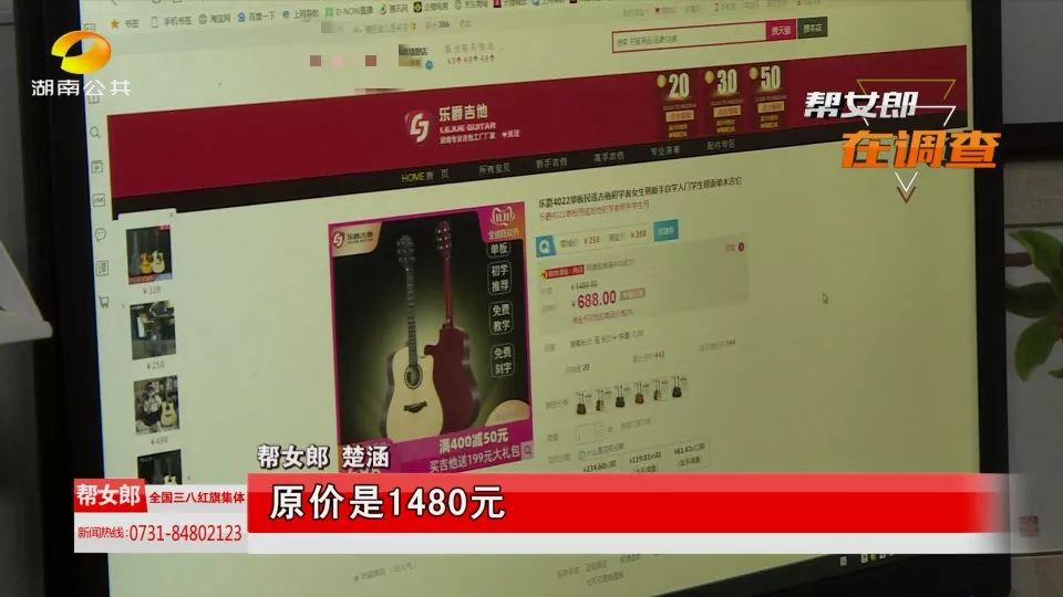 一听优惠猛如虎一查还贵“两毛五”！帮女郎教你避开消费陷阱……