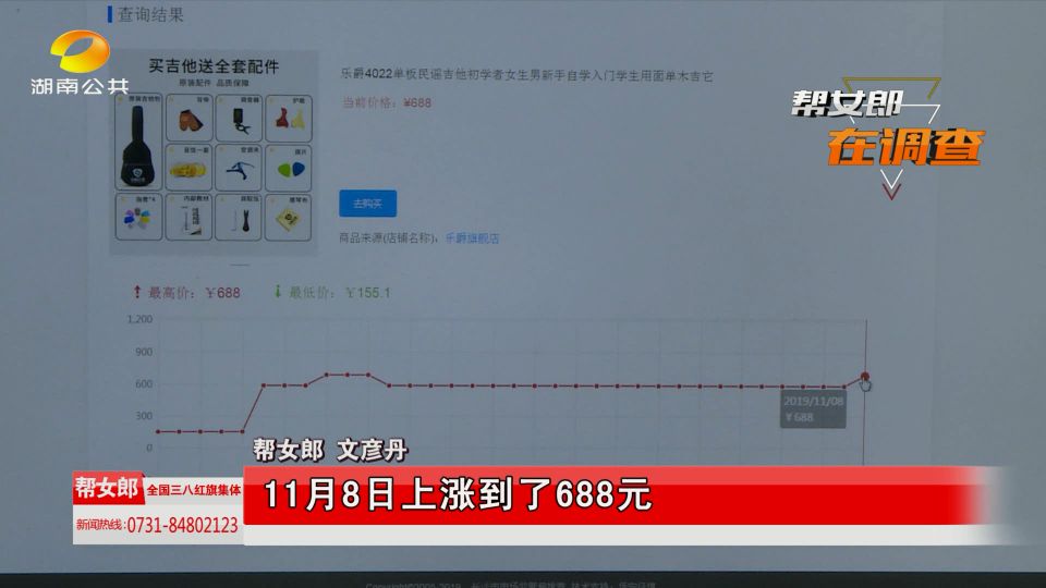一听优惠猛如虎一查还贵“两毛五”！帮女郎教你避开消费陷阱……