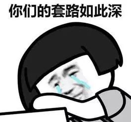 一听优惠猛如虎一查还贵“两毛五”！帮女郎教你避开消费陷阱……