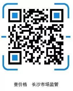 一听优惠猛如虎一查还贵“两毛五”！帮女郎教你避开消费陷阱……