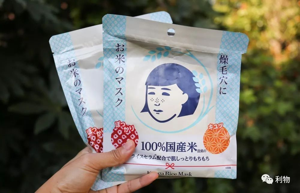 我把日本药妆店搬过来啦！好吃好喝好用种草清单，开业全场3折起！（有福利）