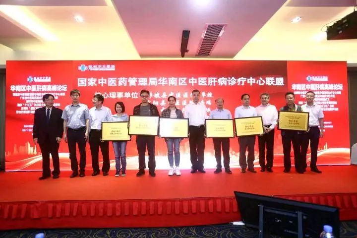 40家中医医疗机构,国家中医肝病治疗中心协作医院