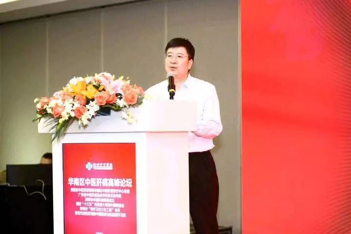 40家中医医疗机构,国家中医肝病治疗中心协作医院