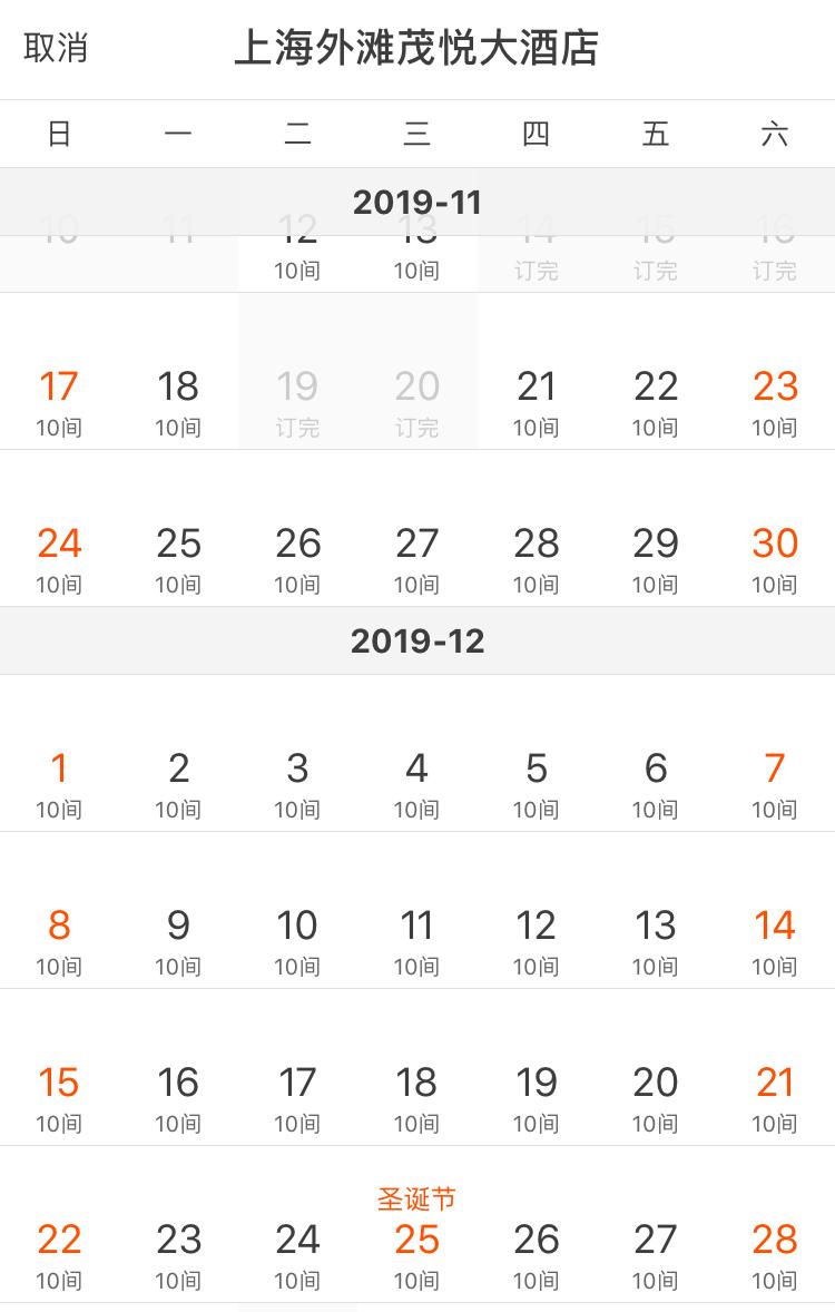 推广｜|我们反复回购的高利用率单品，等到现在终于打折了