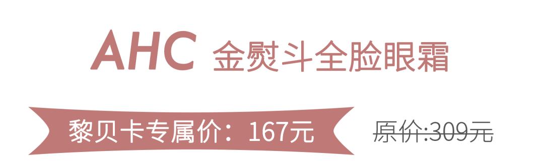 推广｜|我们反复回购的高利用率单品，等到现在终于打折了