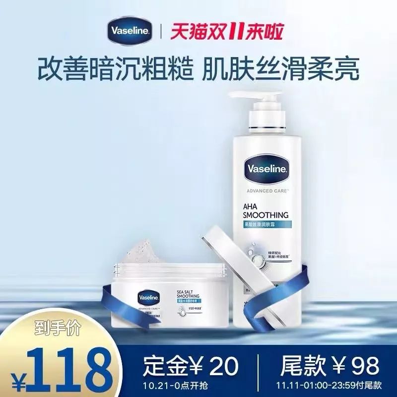 推广｜|我们反复回购的高利用率单品，等到现在终于打折了