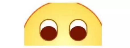 我讨厌的不是某个表情，是用这个表情的你