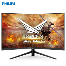 飞利浦显示器双十一限时超值活动,双11必买清单显示器飞利浦