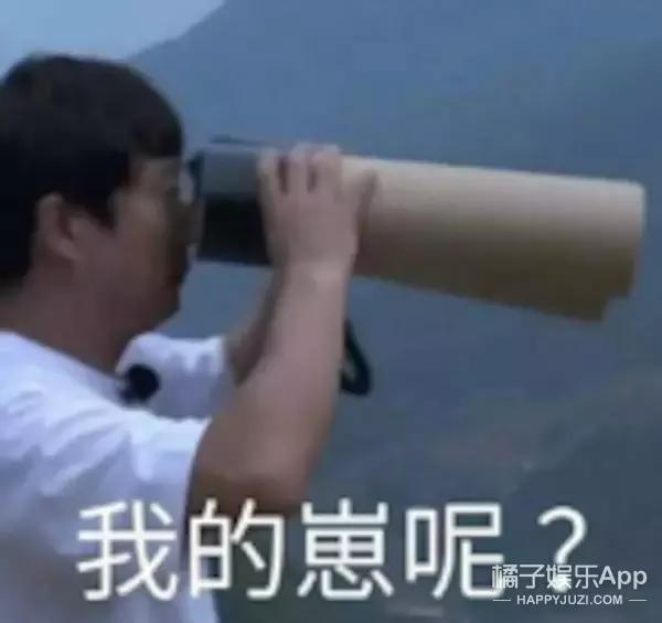 “伪运动会”综艺看了吗?这俩男的真是好绝