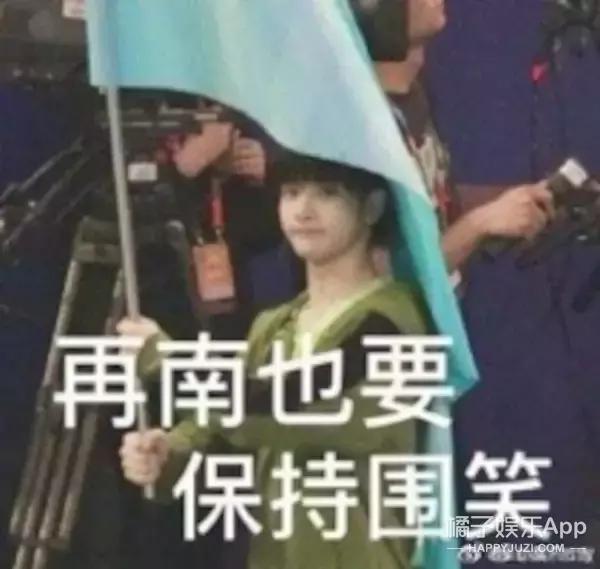 “伪运动会”综艺看了吗?这俩男的真是好绝