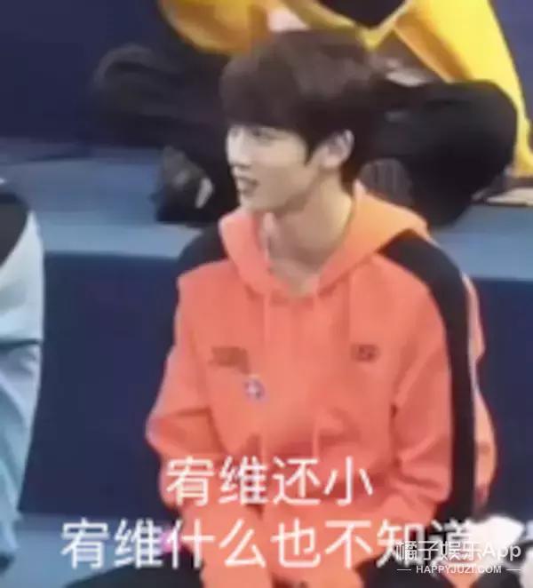 “伪运动会”综艺看了吗?这俩男的真是好绝