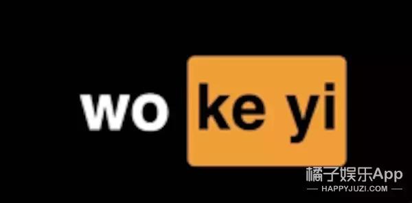 “伪运动会”综艺看了吗?这俩男的真是好绝