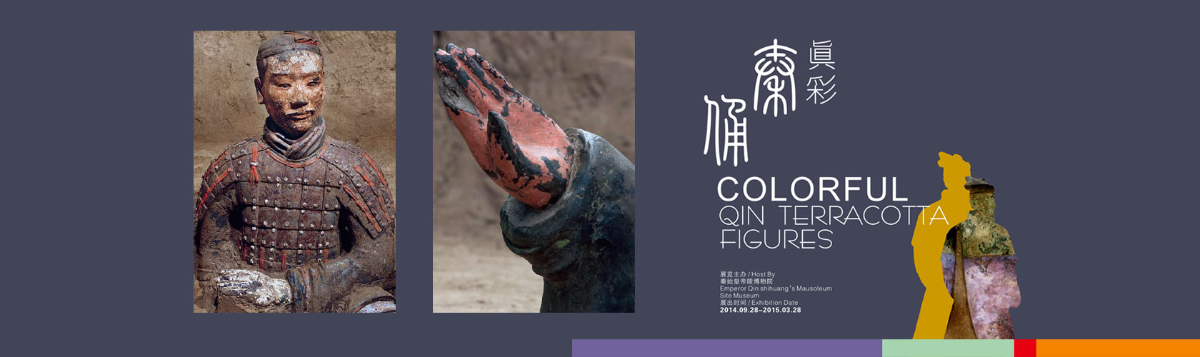 秦始皇陵与秦始皇兵马俑博物馆,博物馆秦文化视频